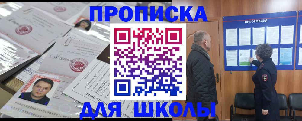 временная регистрация законно в Ярославле